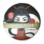 Бай Ча с гор Суху - Белый Чай с Пуэрных Деревьев 2025г., блин 200гр